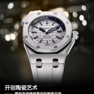 XF منتج جديد: AP Royal Oak Offshore 15707 سيراميك أبيض لون السيراميك الأبيض في السوق هو الأقرب إلى اللون الأصلي