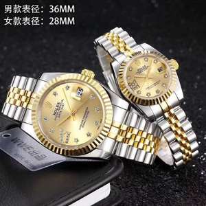 Ny Rolex Classic Datejust Series Couple Pair ure Gold Face Mænds og kvinders mekaniske ure (Enhedspris)