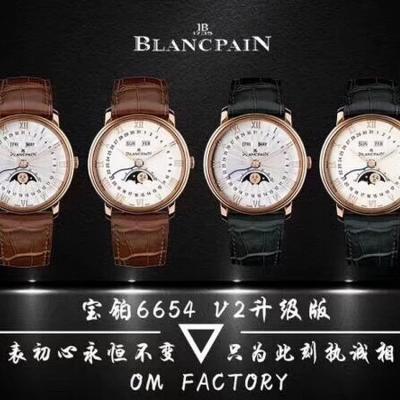 OM Blancpain 6654 stærkeste V2 opgraderet version af Baobao villeret klassiske 6654 månefase display serie autentiske 1:1 replika - Klik på billedet for at lukke