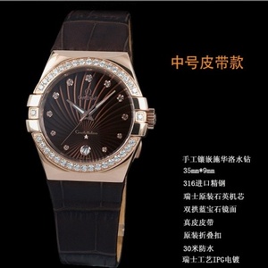 Omega Damen Uhr Konstellation Doppeladler Serie Quarz Chronometer Uhr weiß Damenuhr 123.13.35.60.52.001 Hong Kong Assembly Swiss