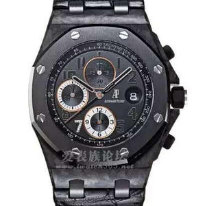 JF Audemars Piguet Royal Oak 26205 GINZA 7 Ginza 7 reloj mecánico automático para hombre de alta gama