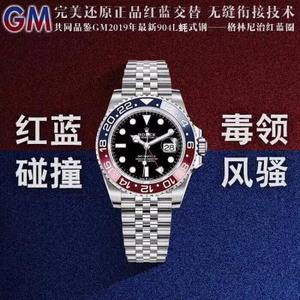 ¡La mejor versión de GM del reloj Labor S Greenwich 126710 está aquí! Reloj mecánico para hombre Pepsi circle.
