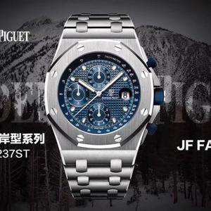 JF nueva obra maestra AP Royal Oak Offshore "25th Anniversary" edición especial conmemorativa 26237 movimiento cronógrafo de la serie.