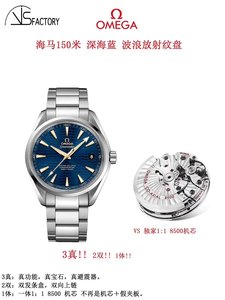 VS Factory Omega Seamaster Series 150m Blue Surface Steel Band Watch 8500 Mouvement