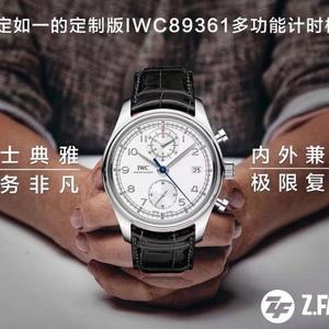 ZF IWC Série portugaise IW390403 Chronographe multifonctionnel Nouveau