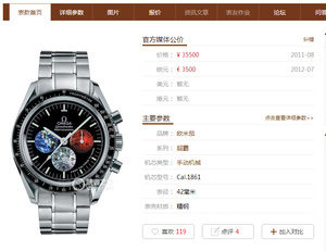 One to one replica Omega Speedmaster series 3577.50.00 high imitation manual mechanical watch.