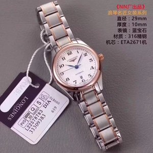 Longines Master Series Classic orologio meccanico da donna 2671 movimento super alte prestazioni