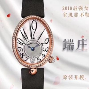 L'orologio meccanico Breguet Naples dame della fabbrica di F (oro rosa)