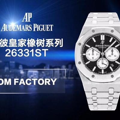 OM Factory's latest major breakthrough: Audemars Piguet Royal Oak 26331 Chronograph series original one-to-one replica watch - Trykk på bildet for å lukke
